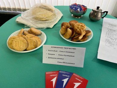 Семейные традиции и ценности - из поколения в поколение