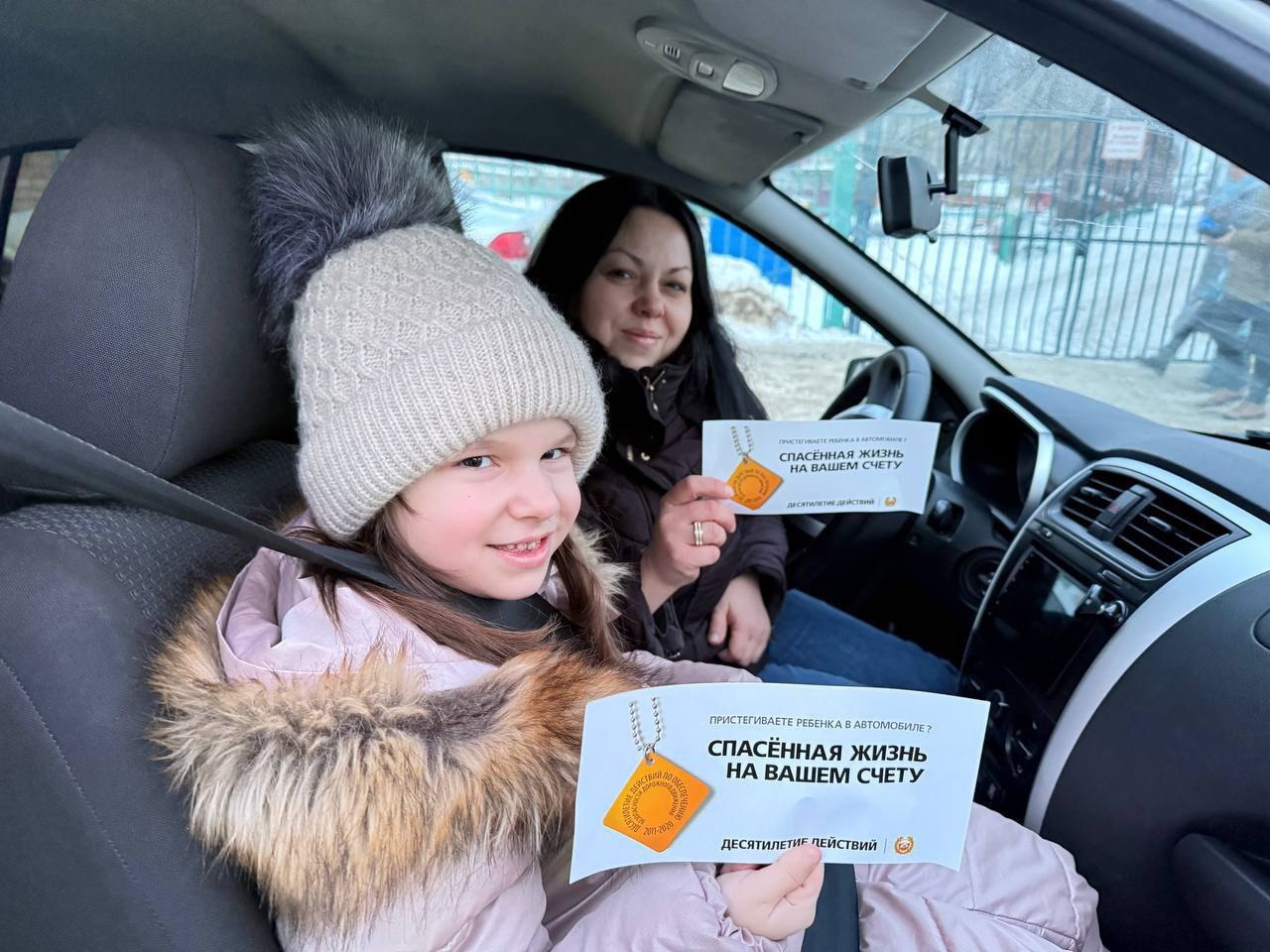 В Тольятти продолжаются рейды по перевозке детей В Тольятти продолжаются рейды по перевозке детей