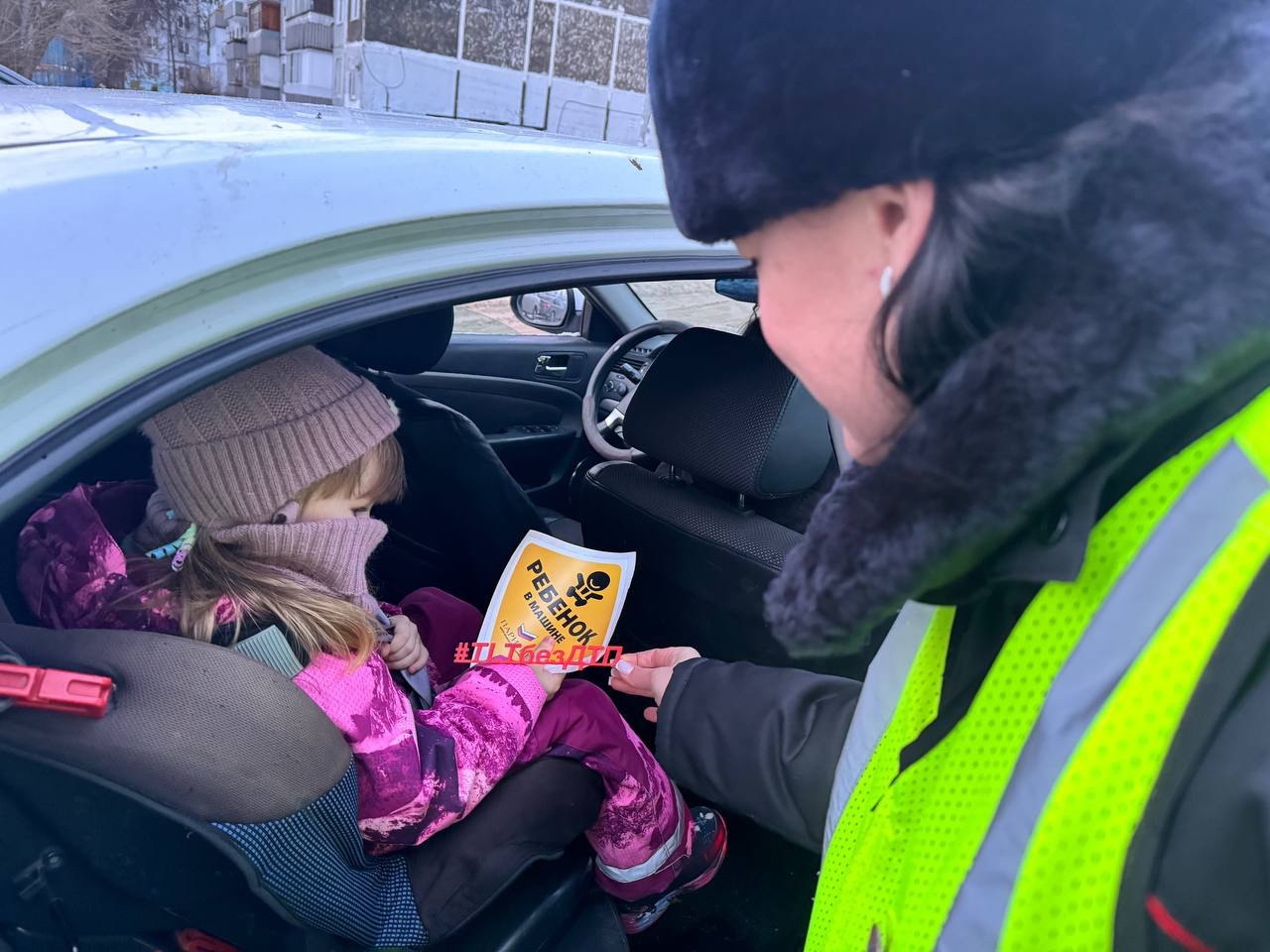 В Тольятти продолжаются рейды по перевозке детей В Тольятти продолжаются рейды по перевозке детей
