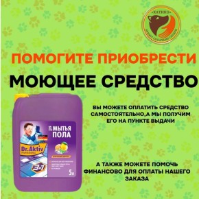 ���������� �������� ��� ������ - �� �������� ����!