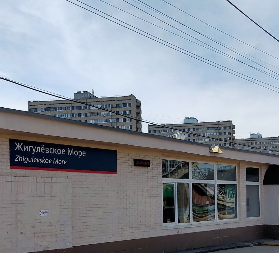 «Ласточки» временно заменят на обычные электрички на двух рейсах