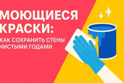 �������� ������: ��� ��������� ����� ������� ������