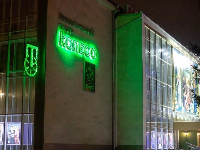 Новый виток «Колеса». Что происходит сейчас и что будет дальше? Новый виток «Колеса». Что происходит сейчас и что будет дальше?