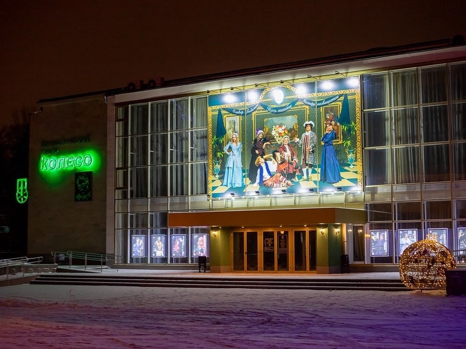 Новый виток «Колеса». Что происходит сейчас и что будет дальше? Новый виток «Колеса». Что происходит сейчас и что будет дальше?