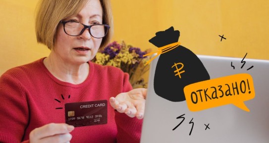 Муж взял займы на жену без ведома: как защитить имущество и избежать ответственности