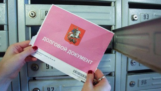 Долги по ЖКХ: как срок давности влияет на взыскание и что можно ожидать