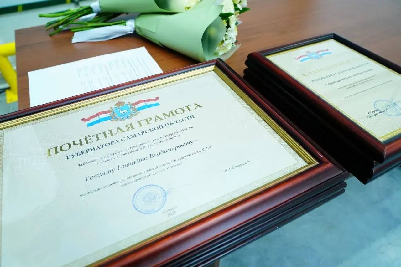 О развитии промышленности Самарской области! Вячеслав Федорищев — о визите на завод «Салют» О развитии промышленности Самарской области! Вячеслав Федорищев — о визите на завод «Салют»