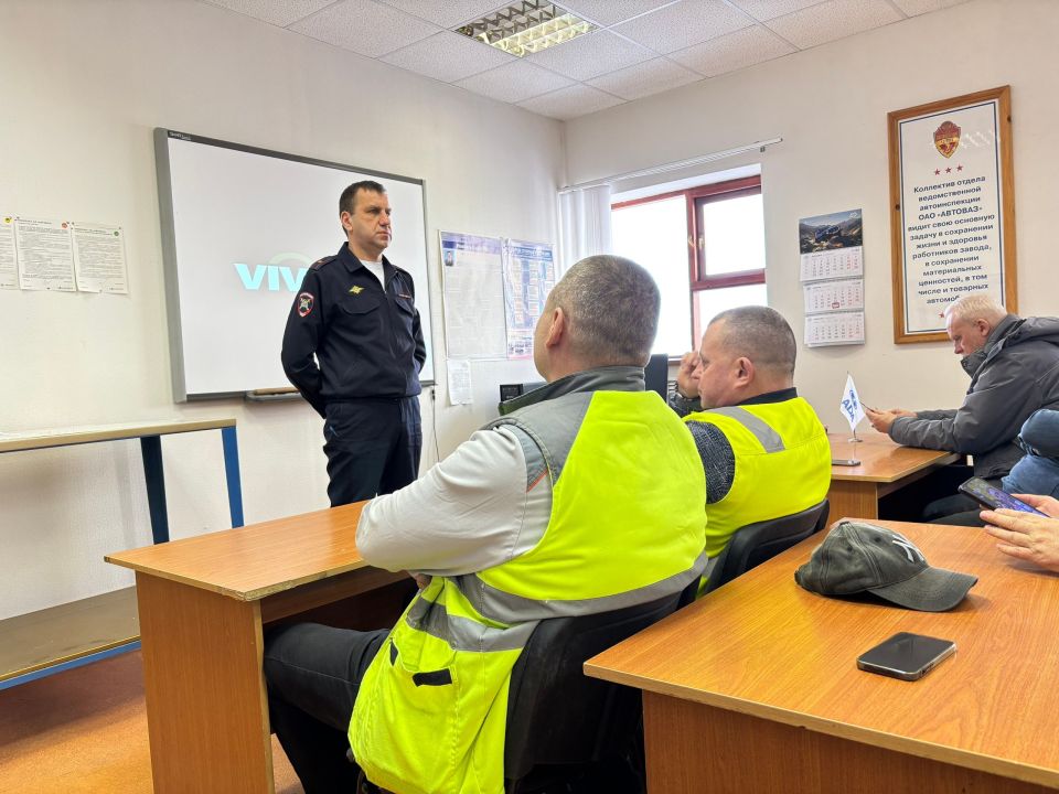 Сотрудники #ГосавтоинспекцииТольятти провели встречу с сотрудниками автоинспекции #АвтоВАЗа