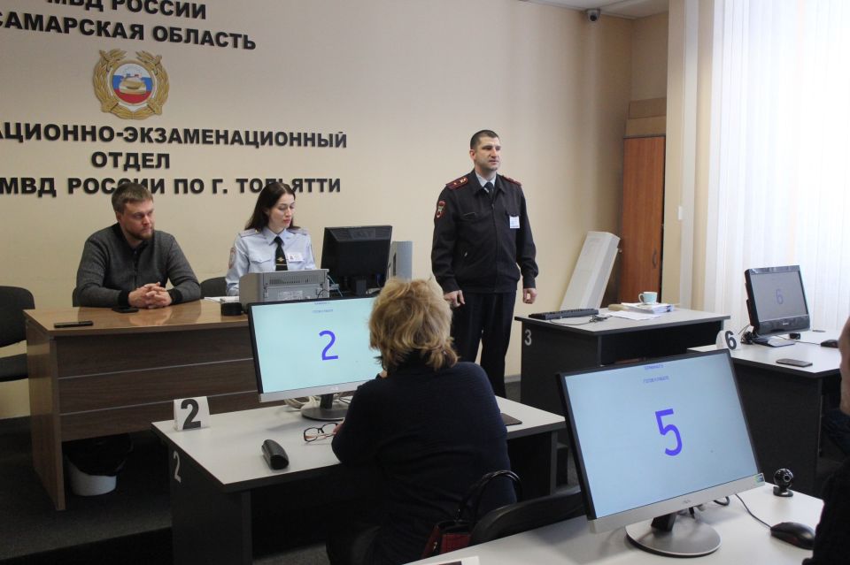 Экзамен сдан!. В рамках общественного контроля за деятельностью полиции посетили регистрационно-экзаменационное отделение Госавтоинспекция Тольятти (