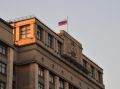 Госдума рассматривает законопроект о продаже «красивых» номеров