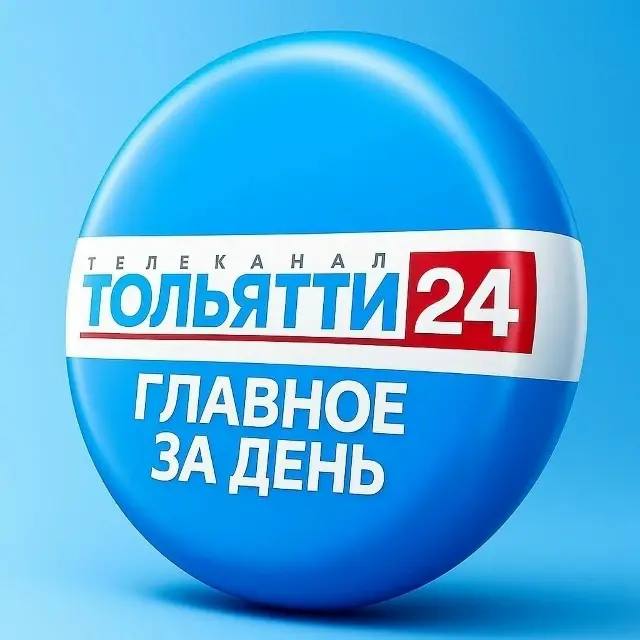 31 января. Главное за день