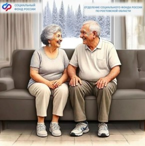 Индексация пенсий в Ростовской области: новая волна поддержки для пенсионеров
