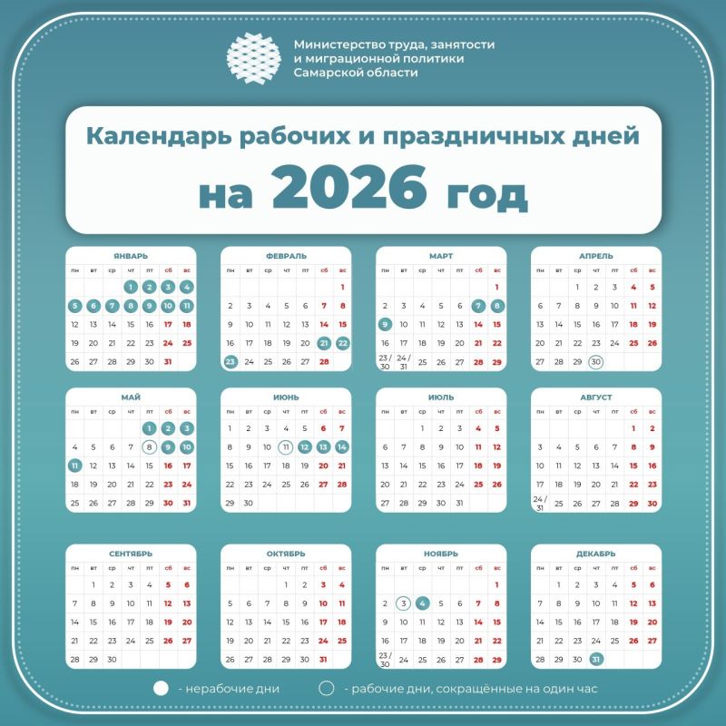 9 ���� ������ ���� ������� � ���� ������