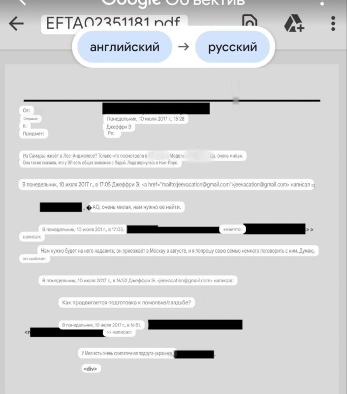 В скандальных архивах Эпштейна упоминается поиск девушек в Самарской области