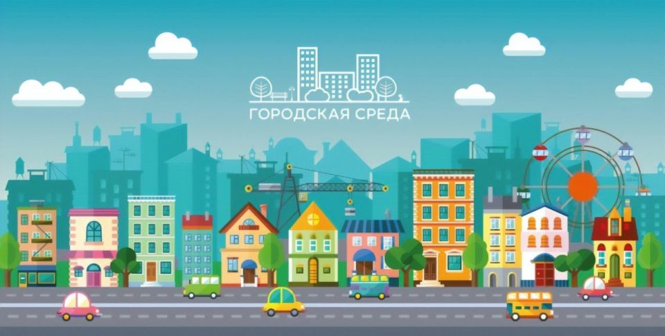 Тольяттинцы могут выбрать общественные территории для благоустройства в 2027 году!