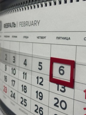 ���� ���� � ������� �������, �������� � �������