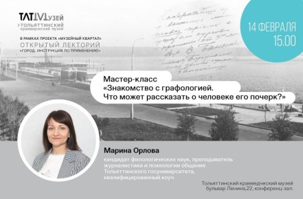 �������� �������������� �������������� ����� ������. ���������� �� ����������� ���������� 14 ������� � 15.00 �� ������-����� ����������� � �����������. ��� ����� ���������� � �������� ��� ������?�