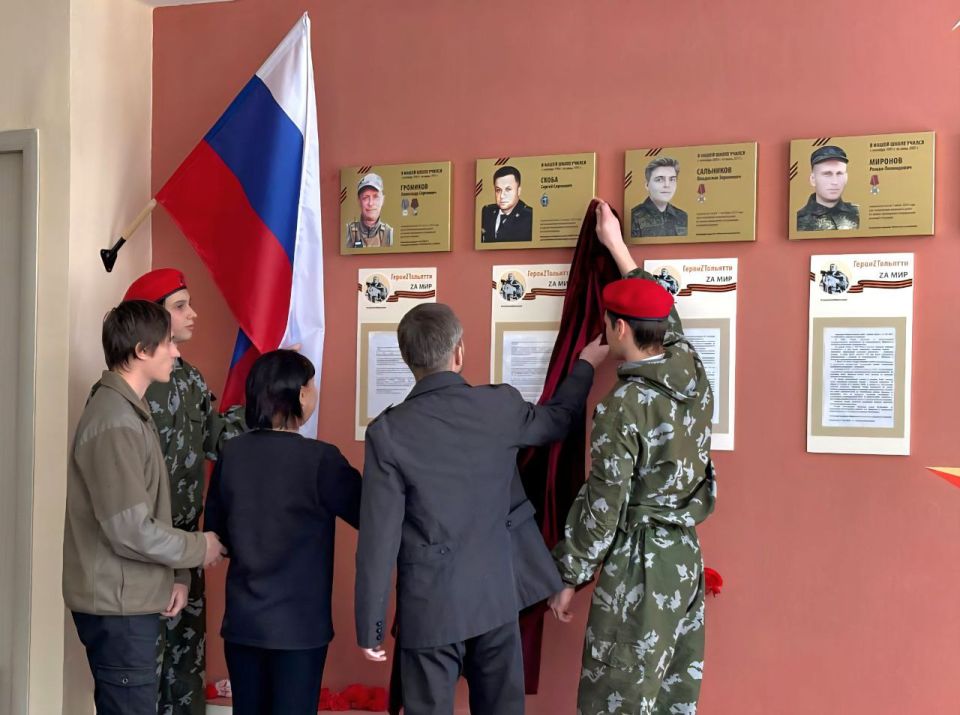 В школе №23 открыли доски памяти участникам СВО