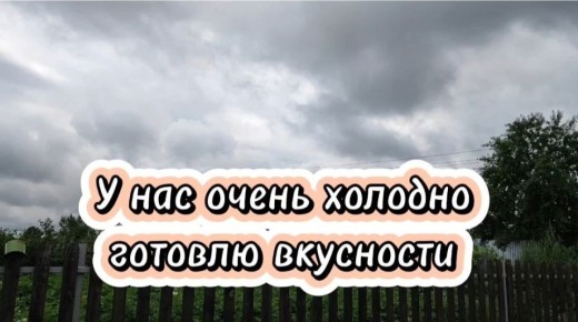 Летний холод: как справляются с майскими заморозками в июле