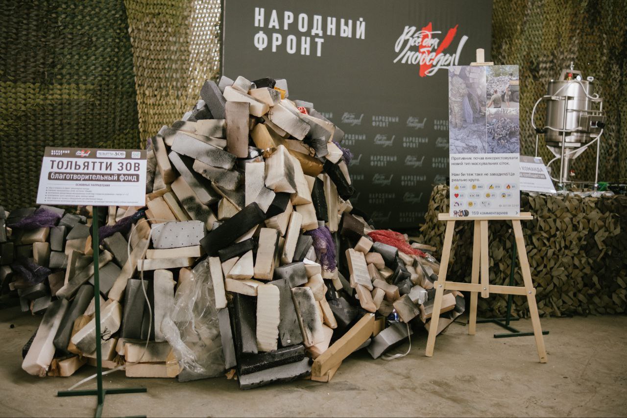 Денису Мантурову представили уникальные маскировочные сети от тольяттинских волонтёров Денису Мантурову представили уникальные маскировочные сети от тольяттинских волонтёров