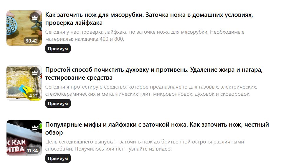 Тайны идеальной заточки: как вернуть ножам остроту и блеск за копейки