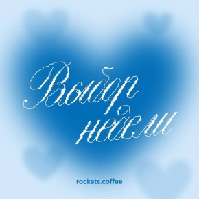 ����� ������: ����� ��������, ������� ����� ������� ���� ������