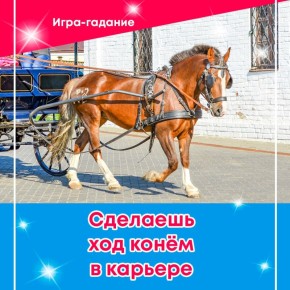 ������ �� ����� �������� � �����, ��� ��� ���� � ��� ������!