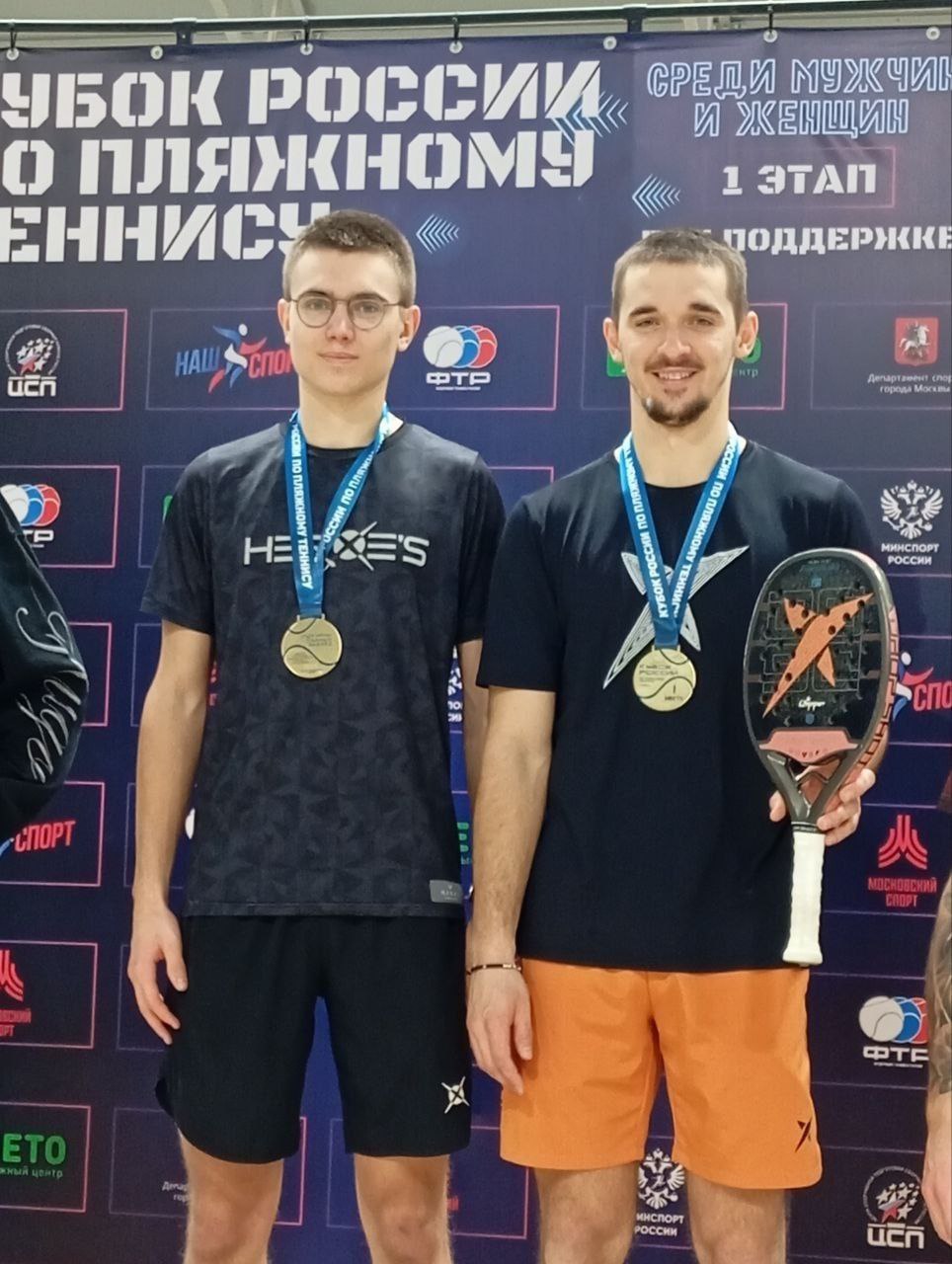 В Москве завершился Кубок России (первый этап) по пляжному теннису среди мужчин и женщин