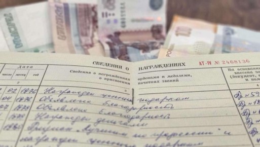 ����� ������� �������� ����� � 2026 ����