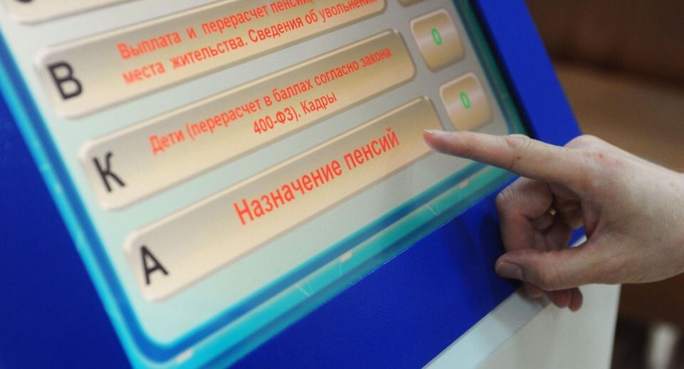 Как получить накопительную пенсию единовременно в 2026 году: подробный гид