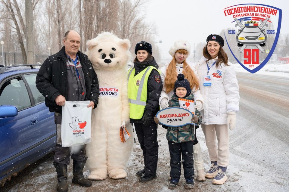 В преддверии праздника Дня защитника Отечества сотрудники #ГосавтоинспекцииТольятти в составе «Женского патруля» поздравили участников дорожного движения и привлекли их внимание к ответственному поведению на дорогах!