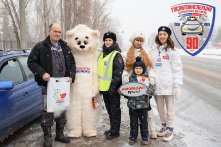 В преддверии праздника Дня защитника Отечества сотрудники #ГосавтоинспекцииТольятти в составе «Женского патруля» поздравили участников дорожного движения и привлекли их внимание к ответственному поведению на дорогах!