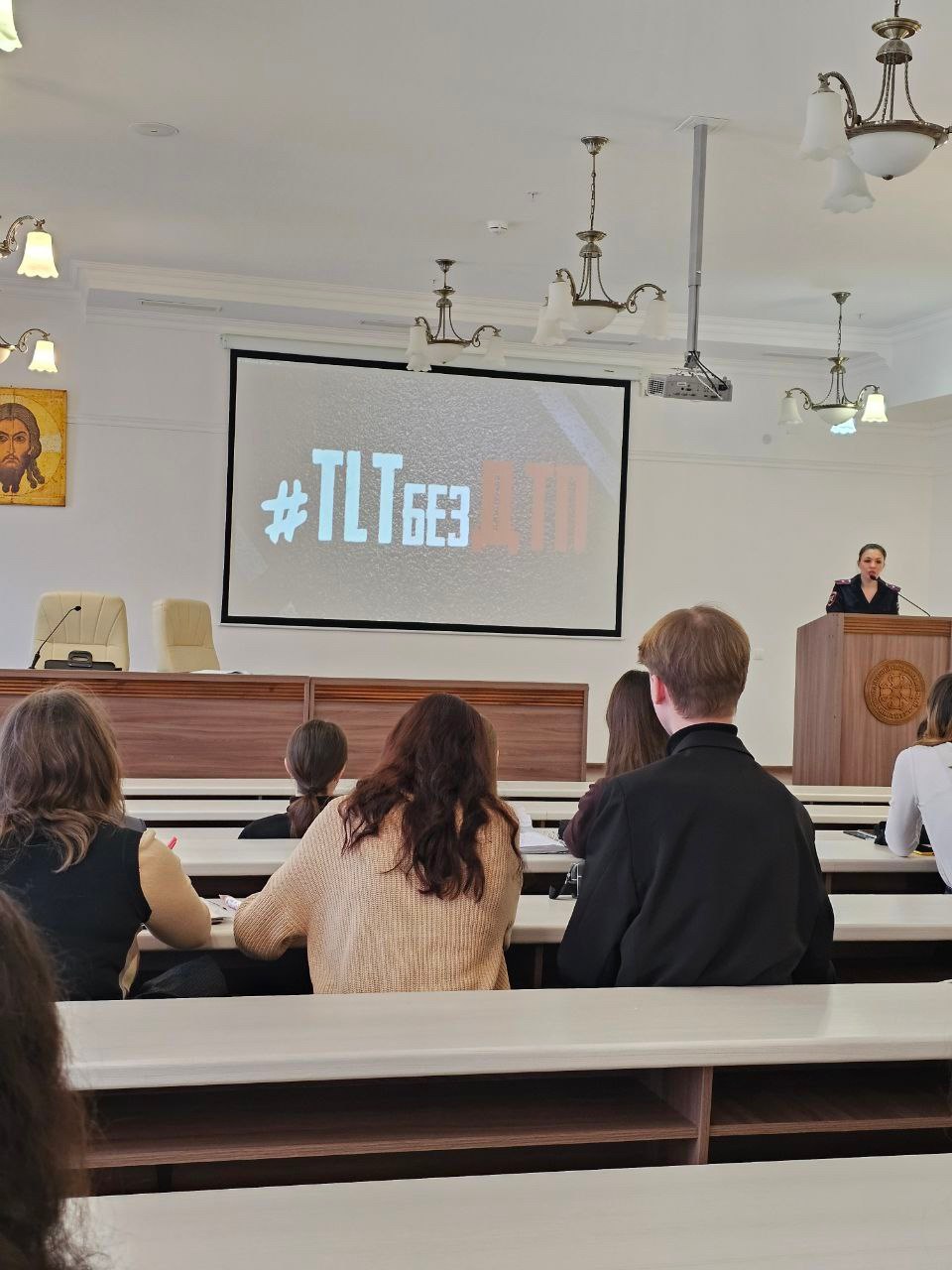 Сотрудники #ГосавтоинспекцииТольятти провели профилактическую встречу со студентами первокурсниками Поволжской академии образования и искусств имени Святителя Алексия Московского Сотрудники #ГосавтоинспекцииТольятти провели профилактическую встречу со студентами первокурсниками Поволжской академии образования и искусств имени Святителя Алексия Московского