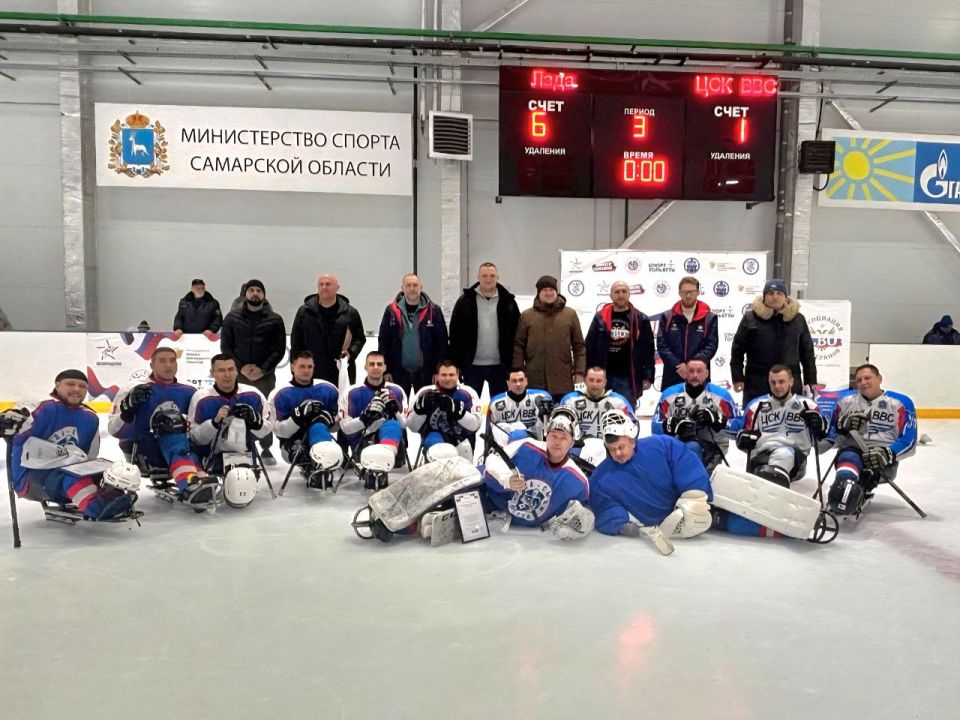 Это было сильно!. На льду СК «Метеор» 19 февраля встретились тольяттинцы из СХК «Лада – следж» и самарцы из «ЦСК ВВС следж»