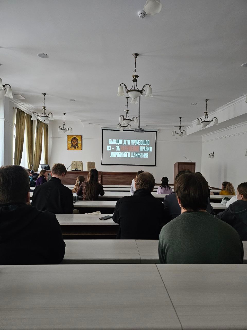 Сотрудники #ГосавтоинспекцииТольятти провели профилактическую встречу со студентами первокурсниками Поволжской академии образования и искусств имени Святителя Алексия Московского Сотрудники #ГосавтоинспекцииТольятти провели профилактическую встречу со студентами первокурсниками Поволжской академии образования и искусств имени Святителя Алексия Московского