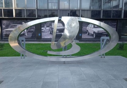 50 лет музею АВТОВАЗа!. В честь юбилея музей Волжского автомобильного завода приготовил особое мероприятие, где история автомобилестроения встретится с миром моды! Вас ждет невероятное сочетание элегантных нарядов и...