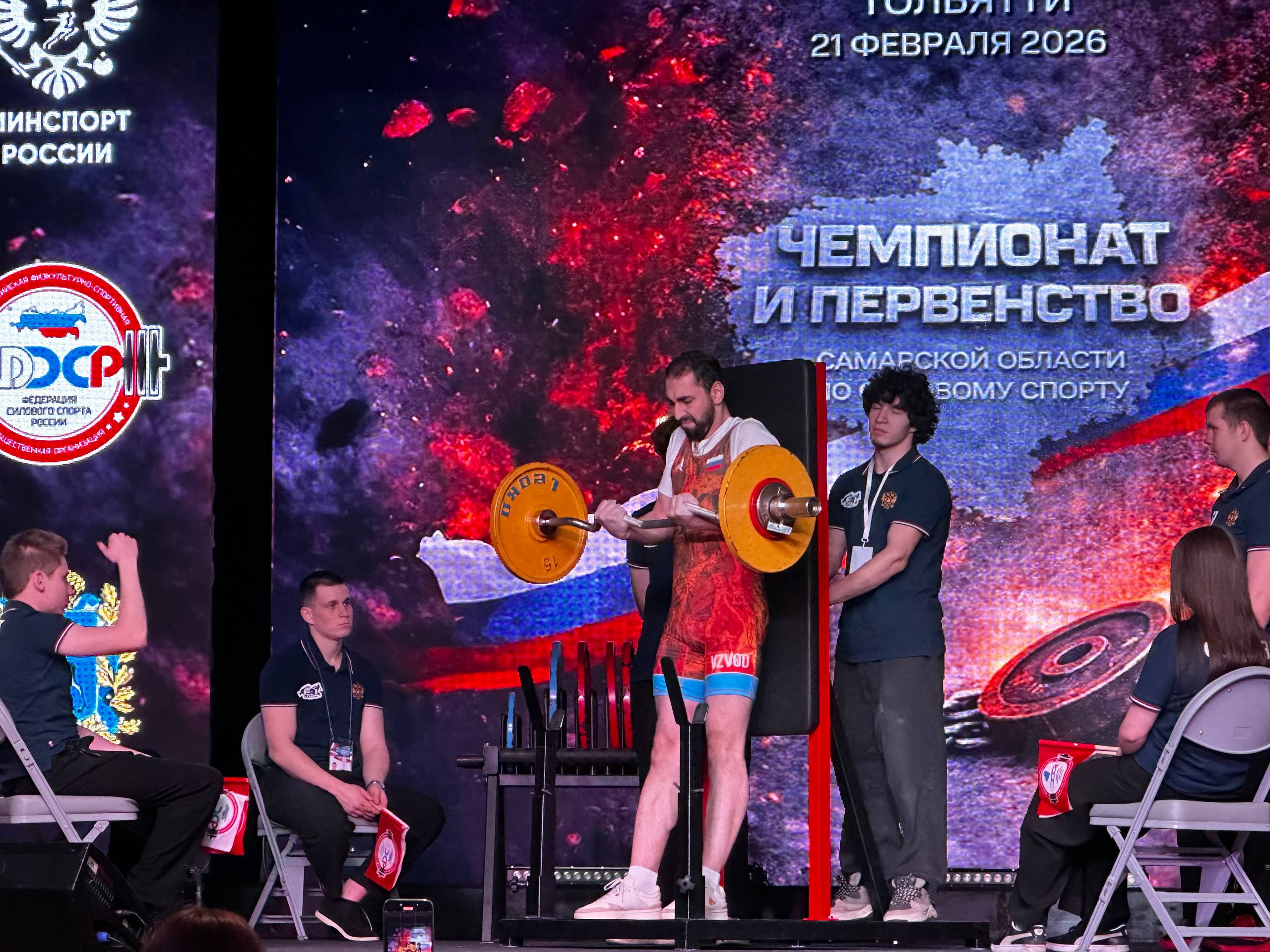 Прямо сейчас на площадке Тольяттинского госуниверситета проходит Чемпионат и Первенство Самарской области по силовому спорту Прямо сейчас на площадке Тольяттинского госуниверситета проходит Чемпионат и Первенство Самарской области по силовому спорту