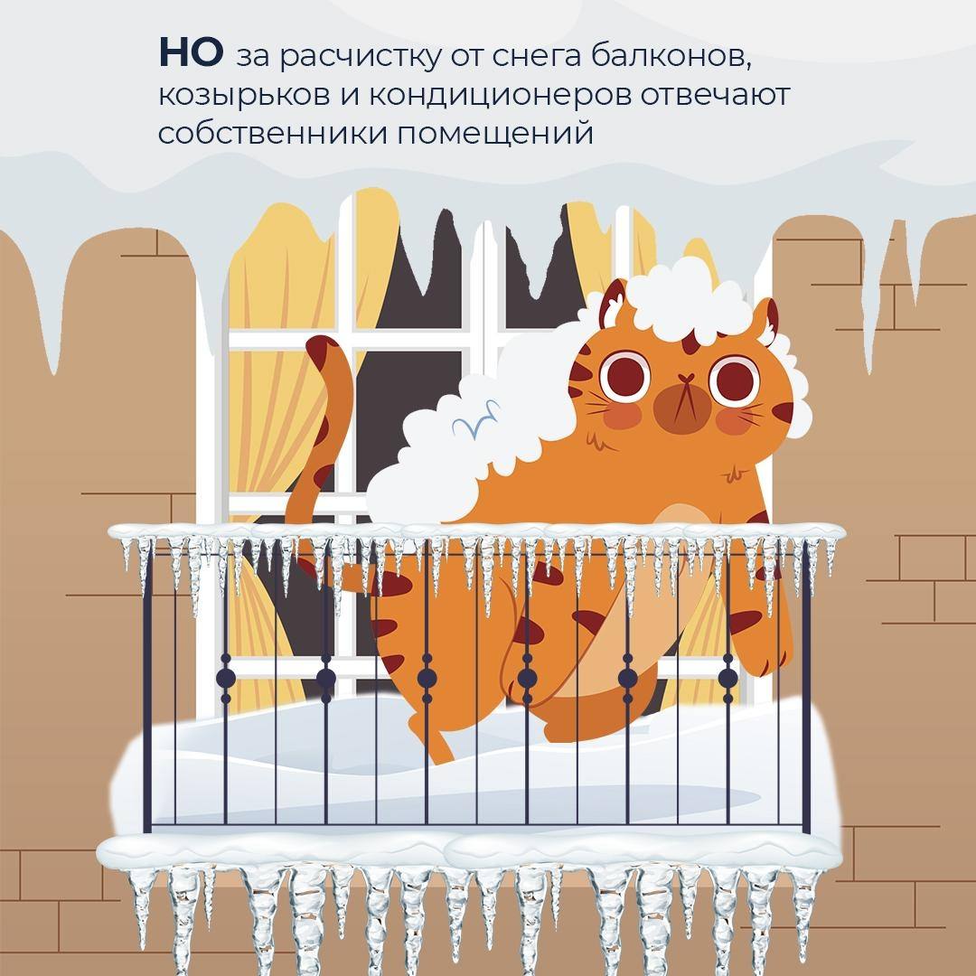 Оттепель приносит не только плюсовую температуру за окном, но и такое явление, как сосульки Оттепель приносит не только плюсовую температуру за окном, но и такое явление, как сосульки