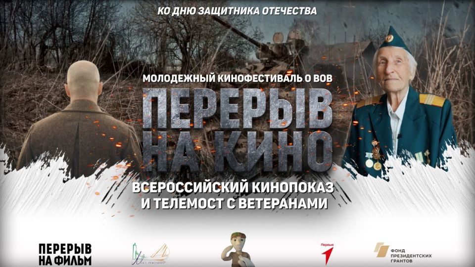 Тольятти присоединится к всероссийской акции "Перерыв на кино"