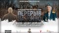Тольятти присоединится к всероссийской акции "Перерыв на кино"