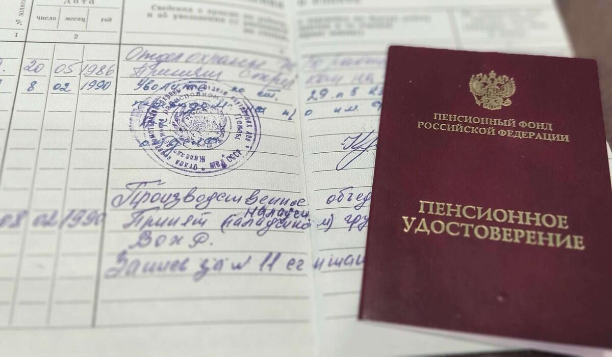 Как работа на двух ставках влияет на размер пенсии: разъяснения СФР