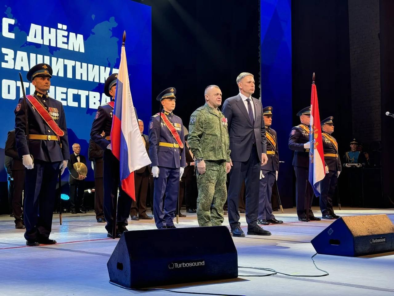 Защитникам Отечества - ура!