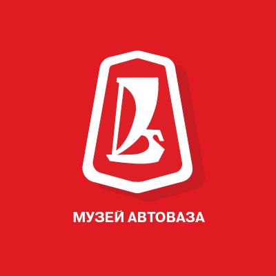 С юбилеем, музей!. Музею АВТОВАЗа – 50 лет 24 февраля 1976 года перед входом в третий корпус учебного центра ВАЗа состоялся торжественный митинг по случаю открытия заводского музея трудовой славы