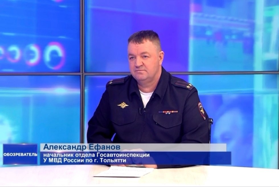 Сегодня свой День рождения отмечает руководитель #ГосавтоинспекцииТольятти подполковник полиции Александр Ефанов