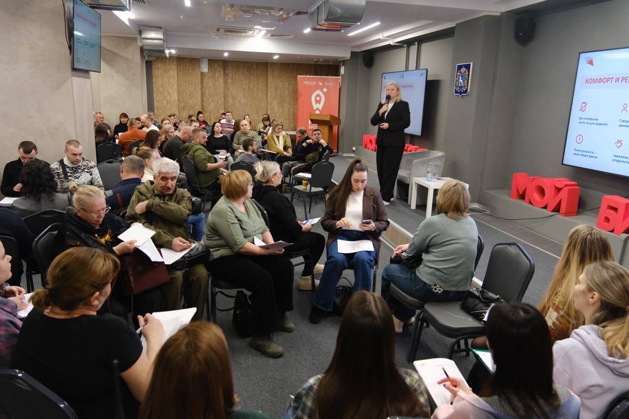 Сегодня началось обучение для участников второго потока региональной программы «СВОё Дело. Самарская область» Сегодня началось обучение для участников второго потока региональной программы «СВОё Дело. Самарская область»