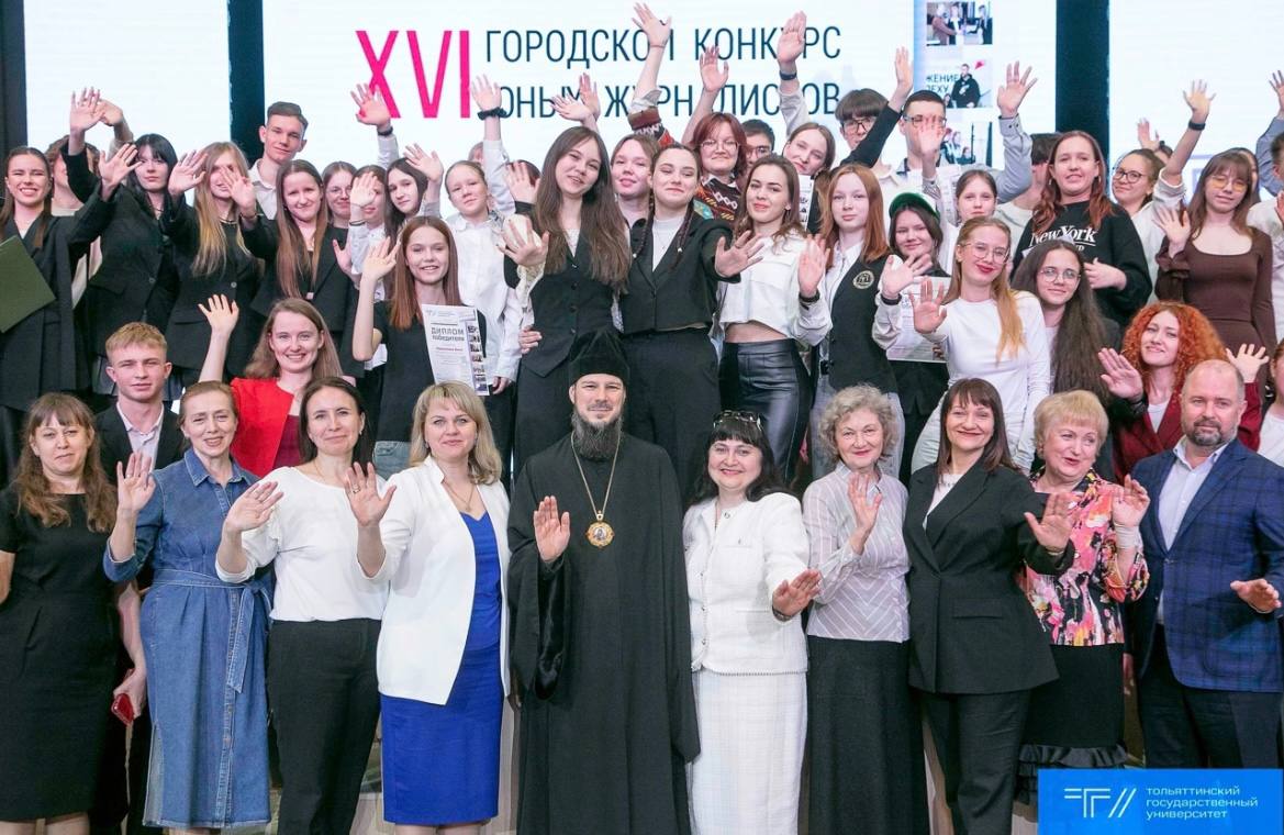 Юные журналисты Тольятти могут заявить о себе!