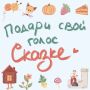 «Была у зайца избушка лубяная, а у лисы – ледяная»