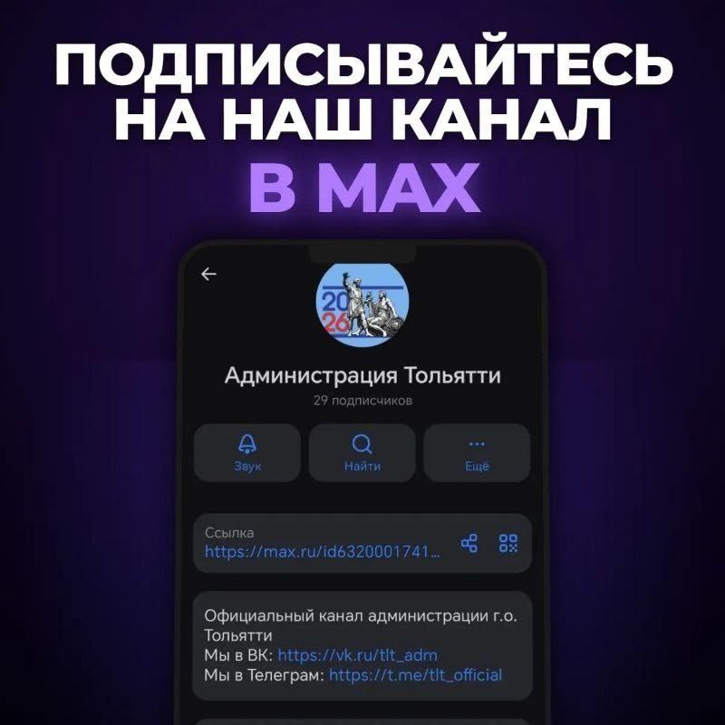 Рожденные в СССР. В выставочном пространстве ДК «Тольятти» им. Н. В. Абрамова представлена экспозиция «Рождённые в СССР» Рожденные в СССР. В выставочном пространстве ДК «Тольятти» им. Н. В. Абрамова представлена экспозиция «Рождённые в СССР»