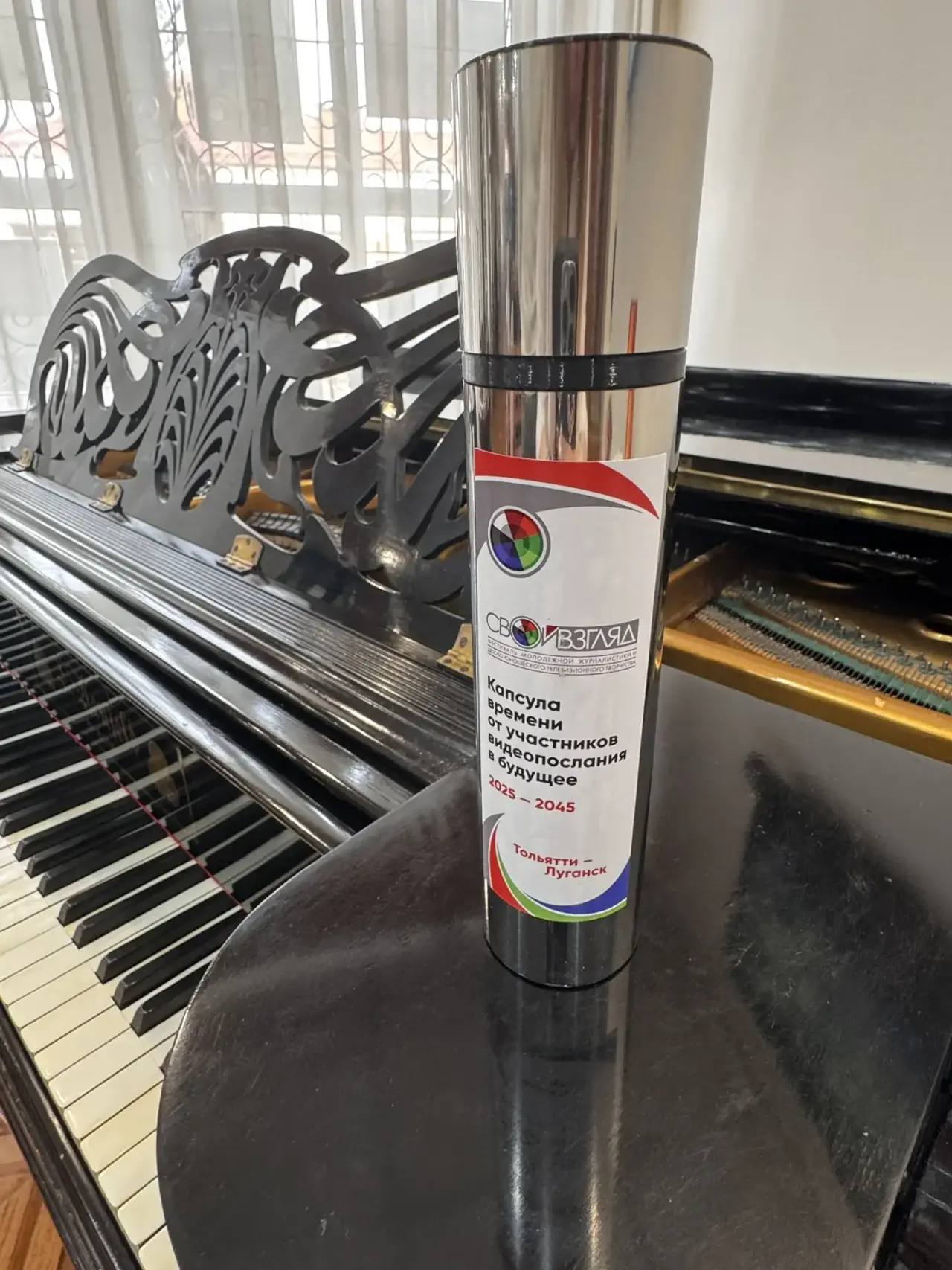 Тольяттинцы передали в Луганск капсулу времени! Её вскроют жители города на 100-летие со дня Великой Победы Тольяттинцы передали в Луганск капсулу времени! Её вскроют жители города на 100-летие со дня Великой Победы