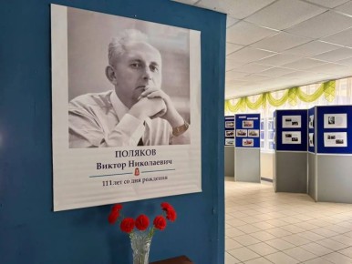 Памяти легендарного человека посвящается!